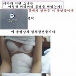 19★★★★티아라 <b>박</b>얘쁜 사건 사진有★★★★