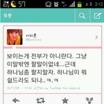 @@@@@아아 그럼 티아라 <b>소연</b>님께서는@@@@@