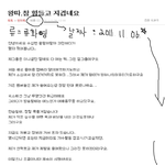 밝혔던 글쓴이 석류는 티아라 류화영 확실한듯 (+추가 맴<b>버트</b>윗글)