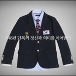 [소녀시대] <b>런던</b>올림픽 유니폼 화보화보~ best 올림픽 유니폼...