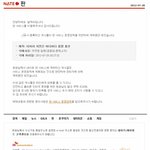 티아라 지연은 <b>버디</b>버디 몸캠출신...