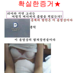 티아라지연수건
