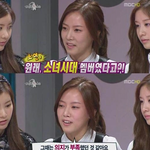 소녀시대가 될'뻔'한 <b>소연</b>아^^!