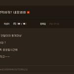 ※박태환 실격 공식발표 10시30분~ 무개념들도 있네