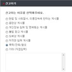 지금부터 지연 몸캠 <b>노모</b>짤 올리면
