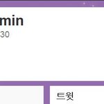★★(사진有)<b>효민</b> 장난치나?ㅋㅋㅋㅋ★★