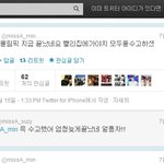 ★수지아육대 불참! 루머 퍼트리지 말아주세요..