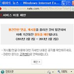 <b>해킹</b>당한 듯....