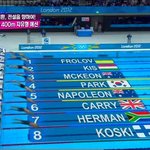 [삭제하지말아주세요] 박태환 실격의 근거?