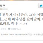 이치훈씨가 티아라 <b>쉴드</b>쳐줬다는데...