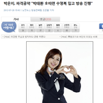 ★★★박태환 <b>실격</b>은 기필고 막아야된다!!!!!!!!!!!!!!!...
