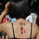 등<b>드름</b> 호르몬모욕