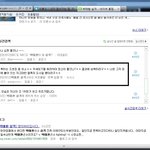 <b>이</b> 미친원숭이새끼를 봣나 ㅡㅡ
