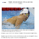 <b>장님</b> 짱깨년들아 이게 한국인이다