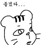 남자친구만들라면..