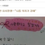 ☆☆기사<b>제목</b>봐..ㅋㅋㅋㅋ☆☆