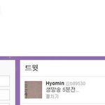 <b>효민</b>의 트위터 배경화면.jpg