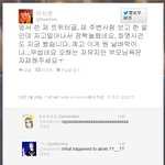 ★★★★★<b>리치</b>훈 해명글★★★★★