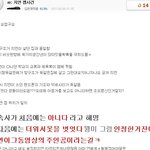 ★★★<b>박</b>예쁜<b>증거</b>있네아니라하지마세요★★★