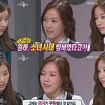 티아라 <b>소연</b>이 소녀시대를 나간 이유.jpg