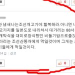 ★★정말 한국인 맞나요?★★