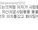<b>소속사</b>의 <b>말</b>에 따르면 .... 2회업(영자찡 지우지말아요ㅜㅜ)