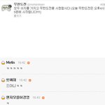 무한도전도 티아라<b>디스</b>