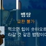 ★★★ 티아라가 먹은 음식이래요 ★★★