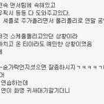 티아라의<b>멘탈</b>