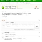 박태환 <b>예언</b>류 엄청 甲 쩐다