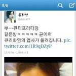 <b>큐리</b>-화영