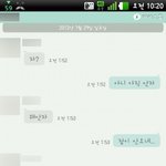 남친한테 <b>미안</b>하고 고마워요-
