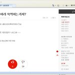 ★★★★(빡<b>침</b>주의) 얘쁜이편들어주는년도잇네?ㅋ★★★★