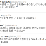 티아라의 선플의지. <b>보름</b>후...