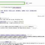 <b>치아라</b> 검색하니까ㅋㅋㅋㅋㅋㅋㅋㅋㅋㅋㅋㅋㅋㅋ