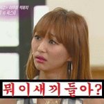 티아라사건에 대해서 <b>효린</b>이 말합니다