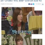 증권가찌라시보다더무서운티아라의여의도깔깔깔양
