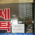 <b>세탁소</b>의 휴가공고