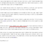 티아라가 <b>이런말</b>도 함