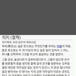 티아라의 멤버가되는 <b>필수</b>조건