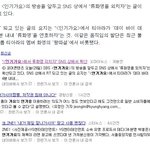 ☆☆☆기사가 떴습니다☆☆☆