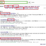 네이버도 인정하는 티아라의 <b>의지</b>