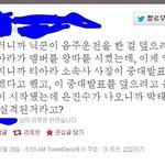 <b>화영</b>사건에관련된겁나뜬금없는ㅇㅒ기ㅋㅋㅋㅋㅋㅋㅋㅋㅋㅋㅋㅋㅋㅋㅋ