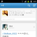 ★★★티아라 <b>왕따설</b>은 루머입니다.★★★