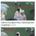 ★★★★★아육대에서 <b>화영</b> 우산 망가뜨린 보람★★★★★