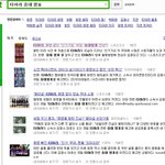 티아라