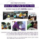 ★★★우리 동아리를 소개합니다★★★