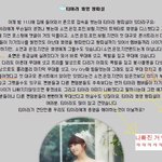 ★★ <b>화영</b>이 잘못한 거지 왜 티아라 욕함 ㅡㅡ? ★★