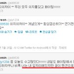 알고보니 의지드립 차안에서 다같이 했답니다..ㄷㄷ