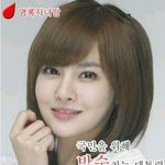 ★티아라 <b>대선</b>후보 나간답니다.★